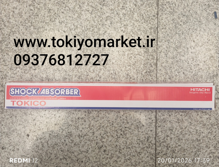 خرید کمک فنر عقب مناسب برای مزدا وانت و کارا مارک توکیکو Tokico ژاپن با ضمانت و نازلترین قیمت در توکیو مارکت