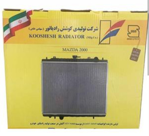 رادیاتور آب مارک کوشش اصلی مناسب برای مزدا وانت ۲۰۰۰