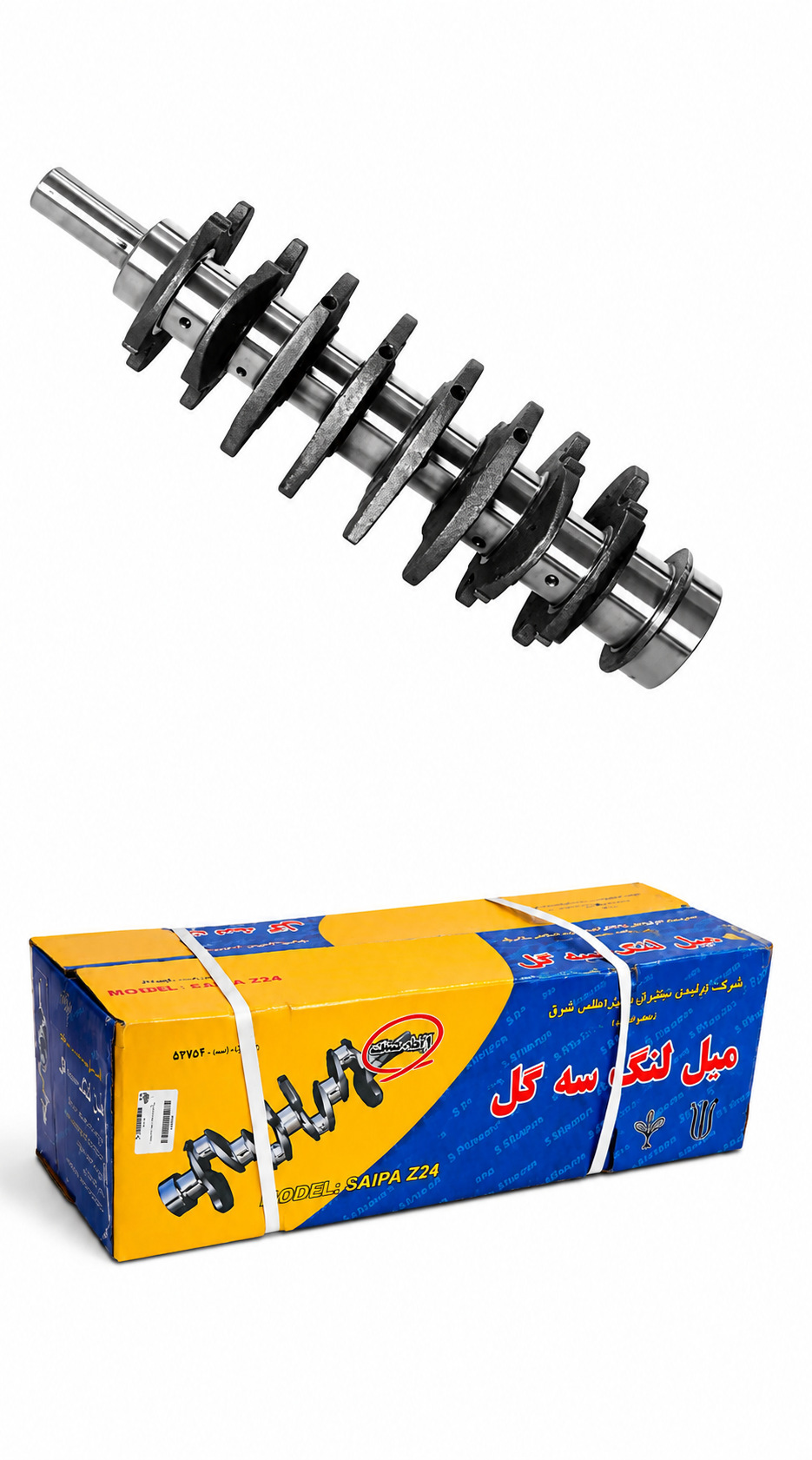 میل لنگ مارک سه گل مناسب برای مزدا وانت ۱۶۰۰