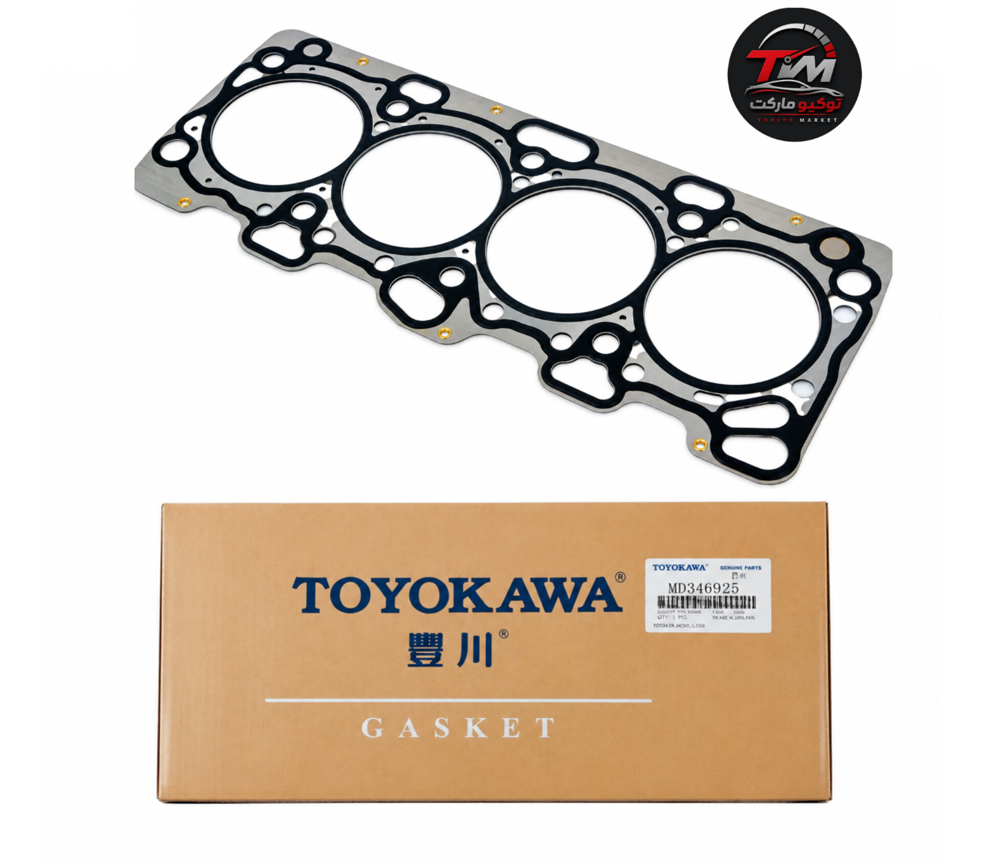 واشر سرسیلندر فلزی کلوت برند تویوکاوا Toyokawa
