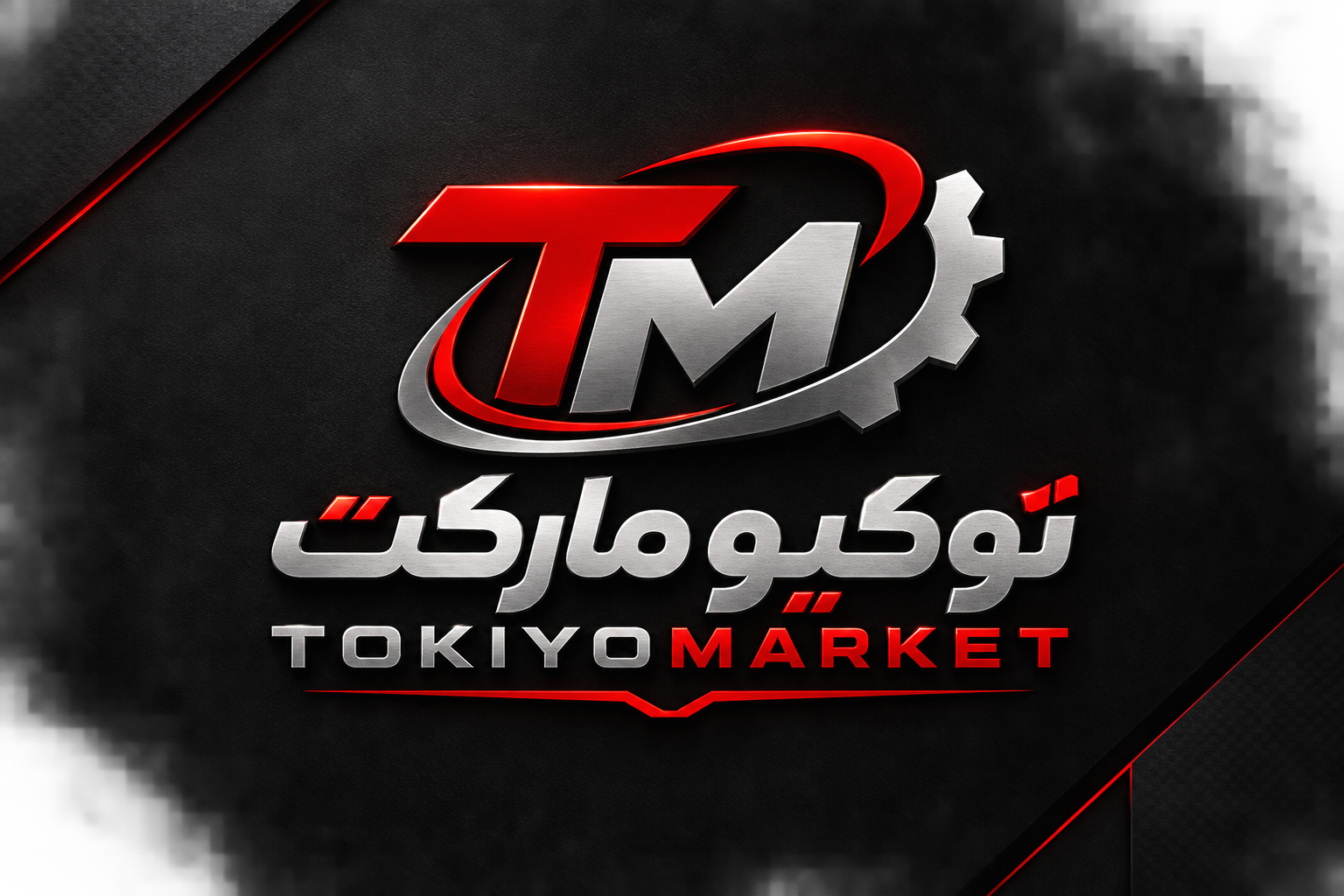 توکیو مارکت tokiyo market 